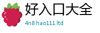 管家婆中特王中王如777888精准管家婆四肖